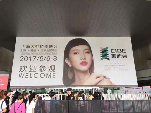 中國秀發(fā)盛宴，上海美博會回顧！