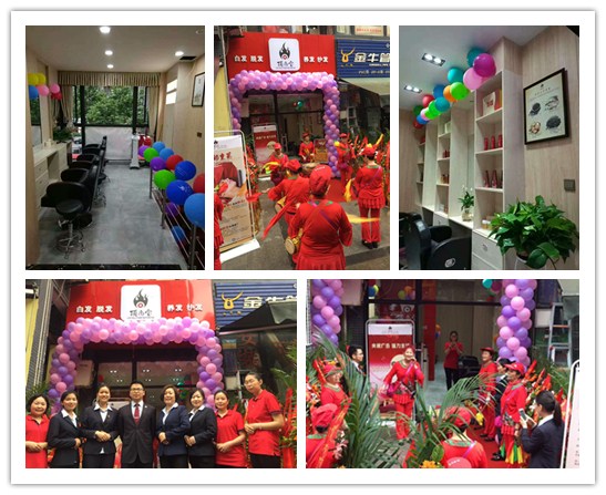 見證發(fā)展，頂尚堂再添兩大連鎖店