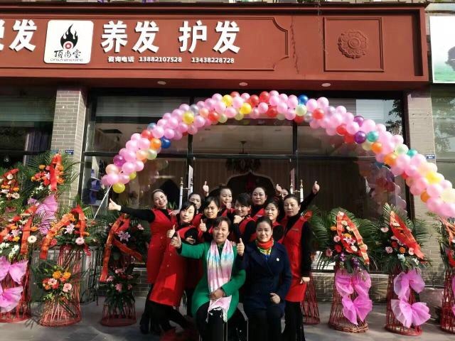 【頂尚喜報】熱烈祝賀頂尚堂成都新都鎮(zhèn)店開業(yè)大吉！