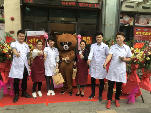 熱烈祝賀頂尚堂養(yǎng)發(fā)館廣東佛山店和湖南長(zhǎng)沙店開(kāi)業(yè)大吉??！