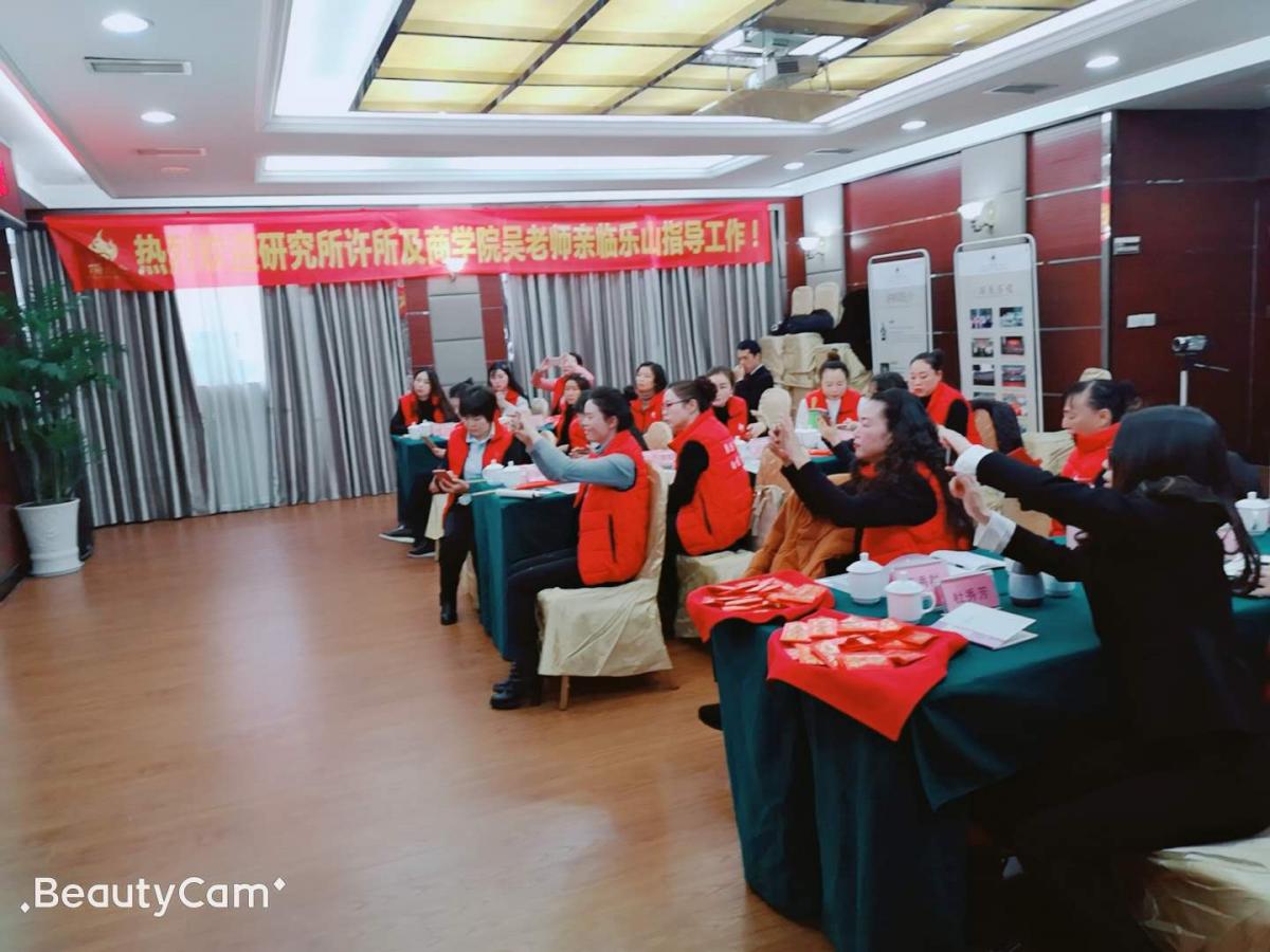 熱烈祝賀頂尚堂四川分公司年度大會(huì)圓滿成功！
