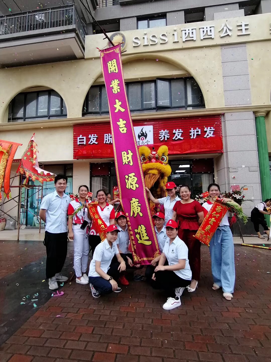 熱烈祝賀頂尚堂養(yǎng)發(fā)館廣東中山店開業(yè)大吉??！