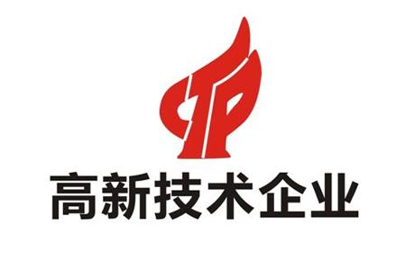 熱烈祝賀頂尚堂正式成為“高新技術(shù)企業(yè)”！