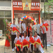 頂尚堂養(yǎng)發(fā)館—廣東順德嘉信廣場(chǎng)店