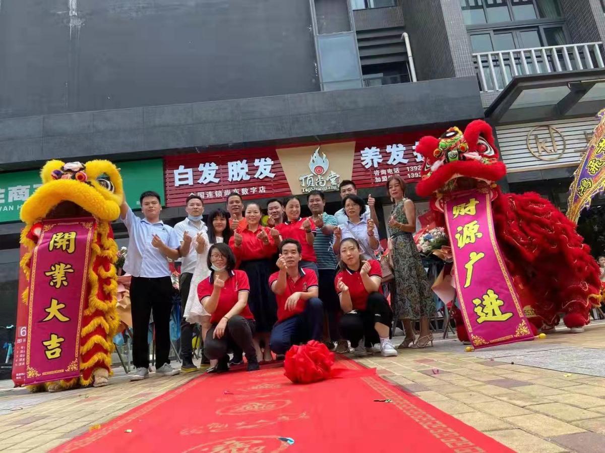 【加盟喜訊】熱烈祝賀頂尚堂廣東番禺新店盛大開業(yè)！