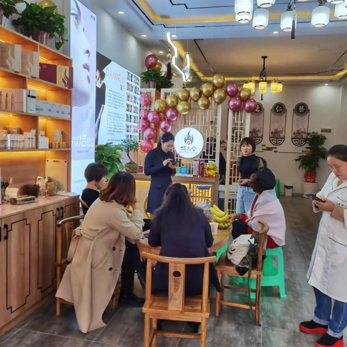 祝頂尚堂星都會(huì)店盛大開業(yè)！財(cái)源滾滾而來！