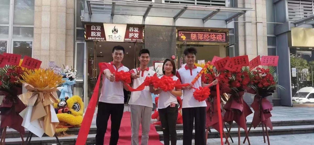熱烈祝賀頂尚堂廣東佛山新城店開業(yè)大吉，生意興隆