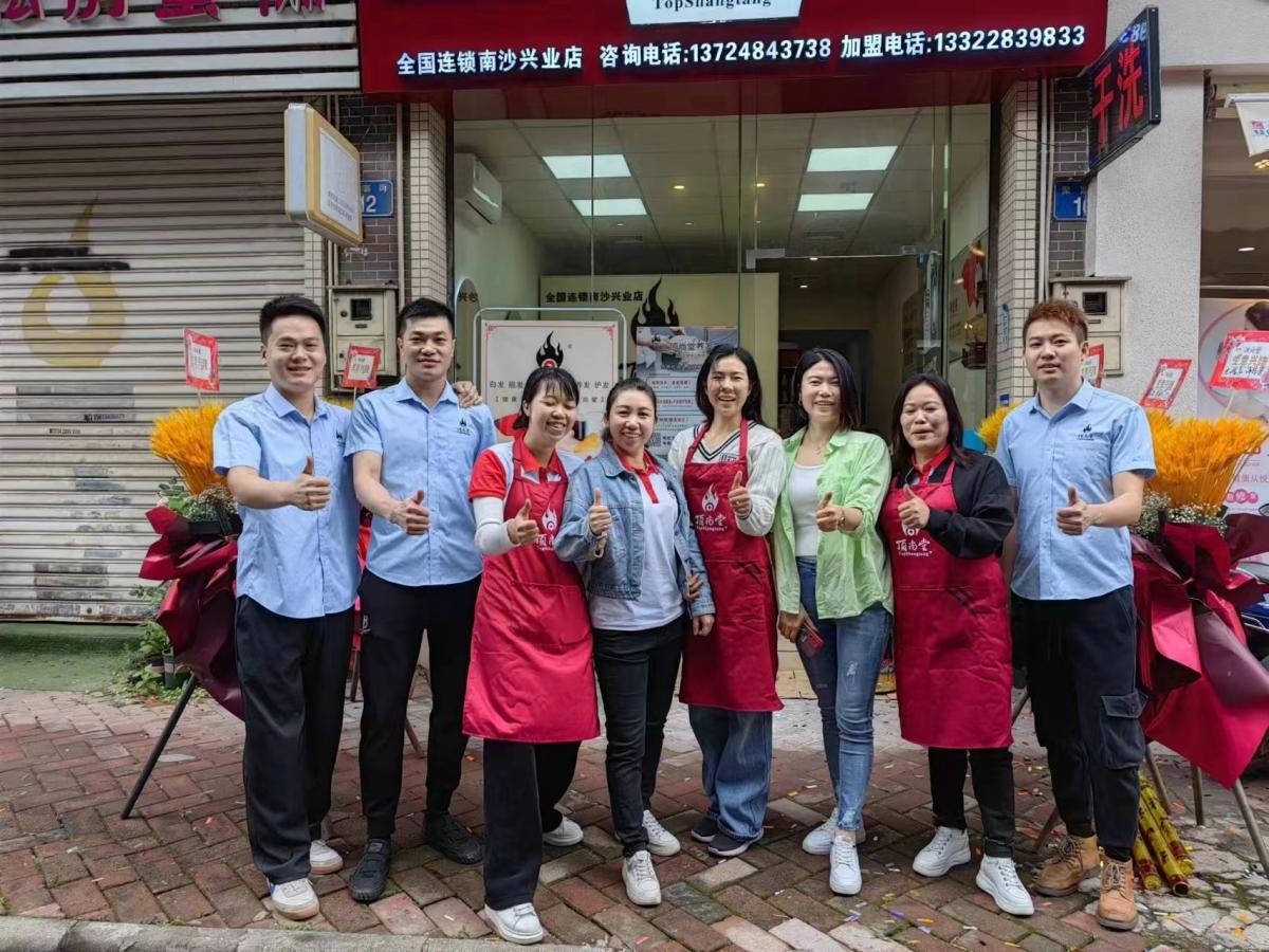 【加盟喜訊】熱烈祝賀頂尚堂廣東南沙興業(yè)店盛大開業(yè)！